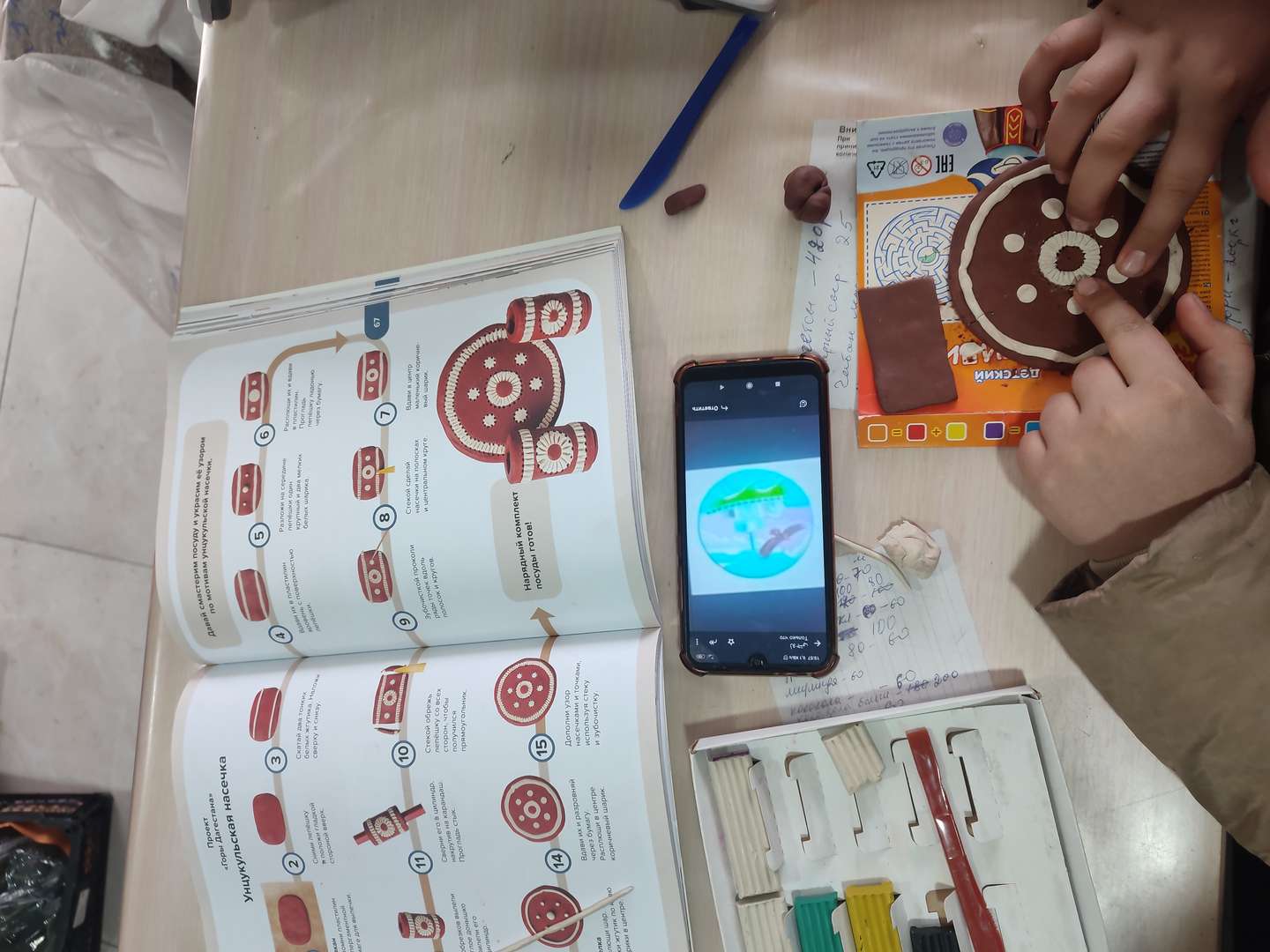 Фотография работы