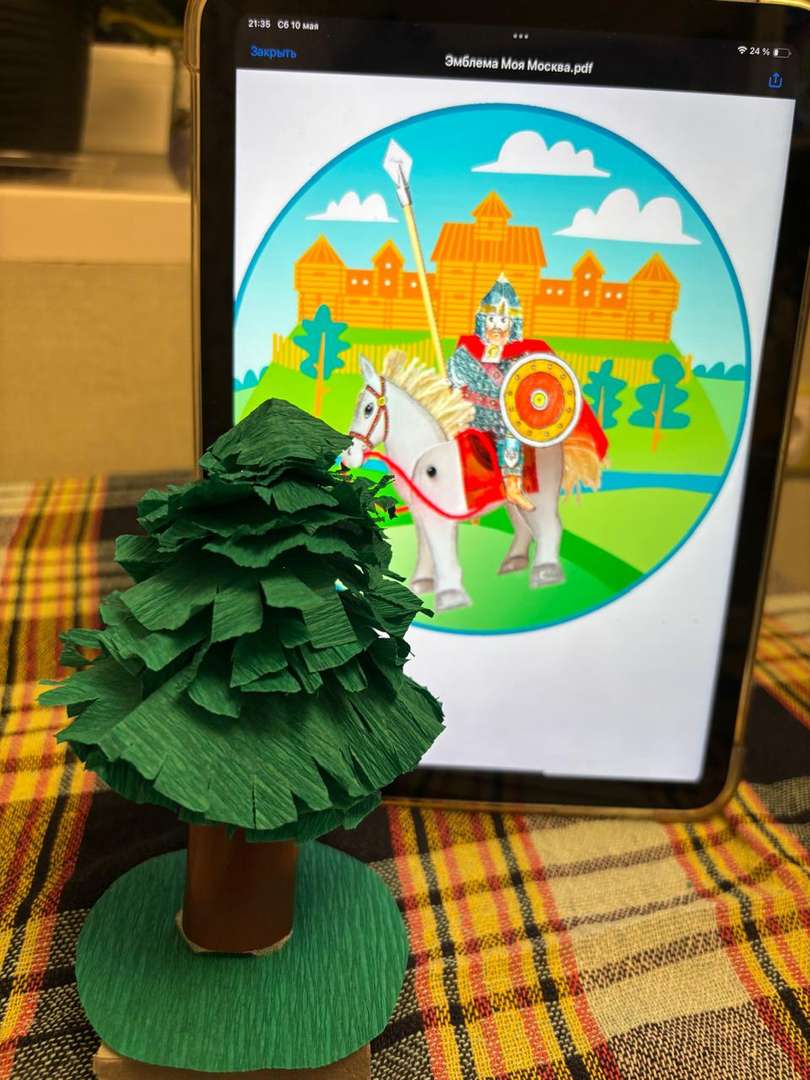 Фотография работы