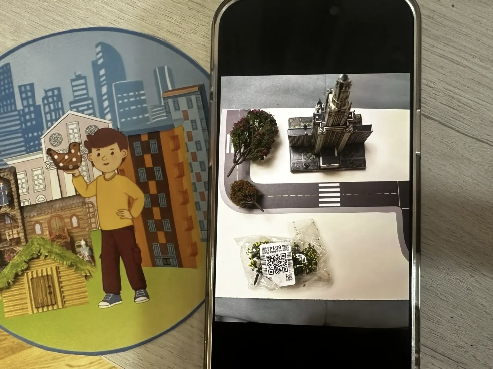 Фотография работы