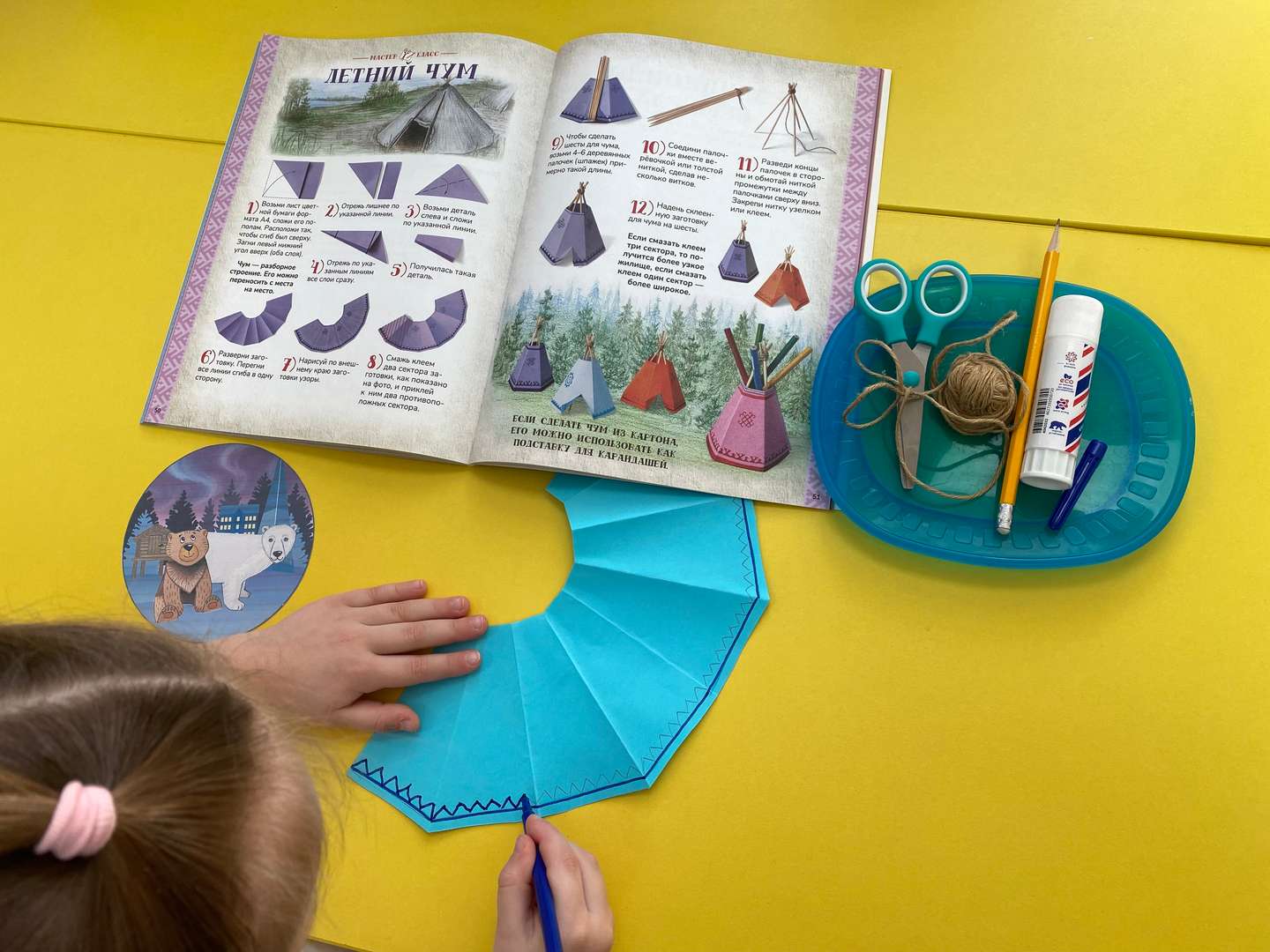 Фотография работы