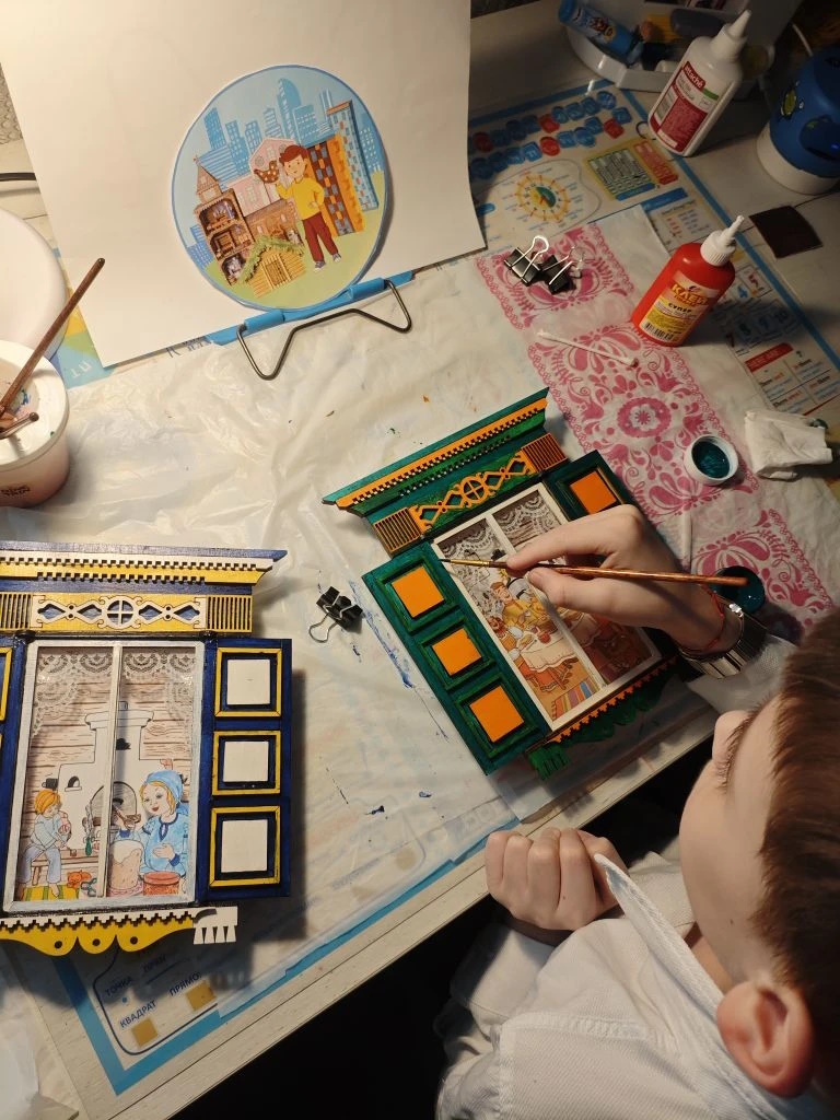 Фотография работы