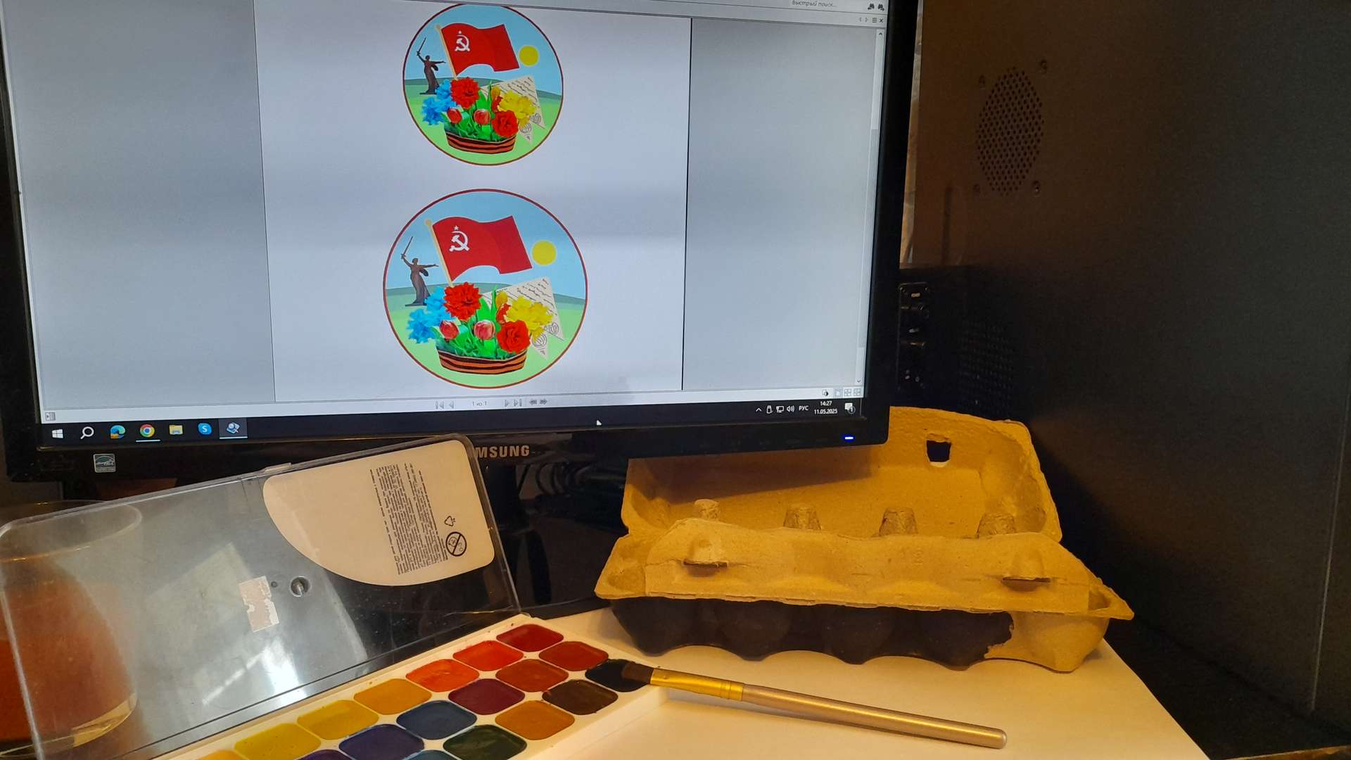 Фотография работы