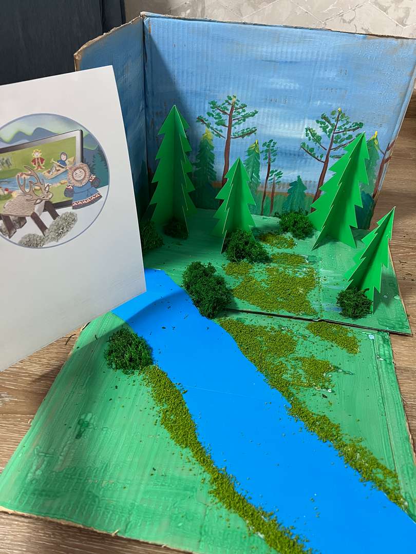 Фотография работы