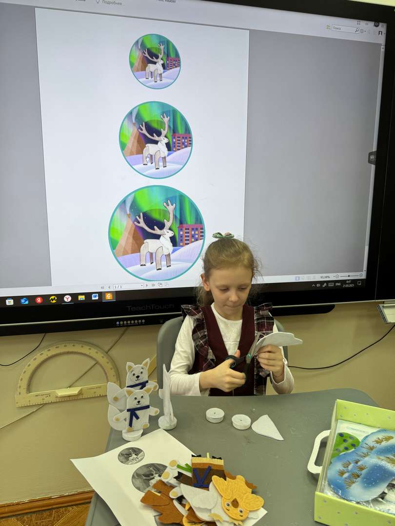 Фотография работы