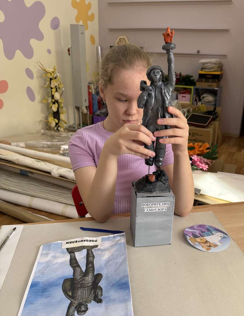 Фотография работы