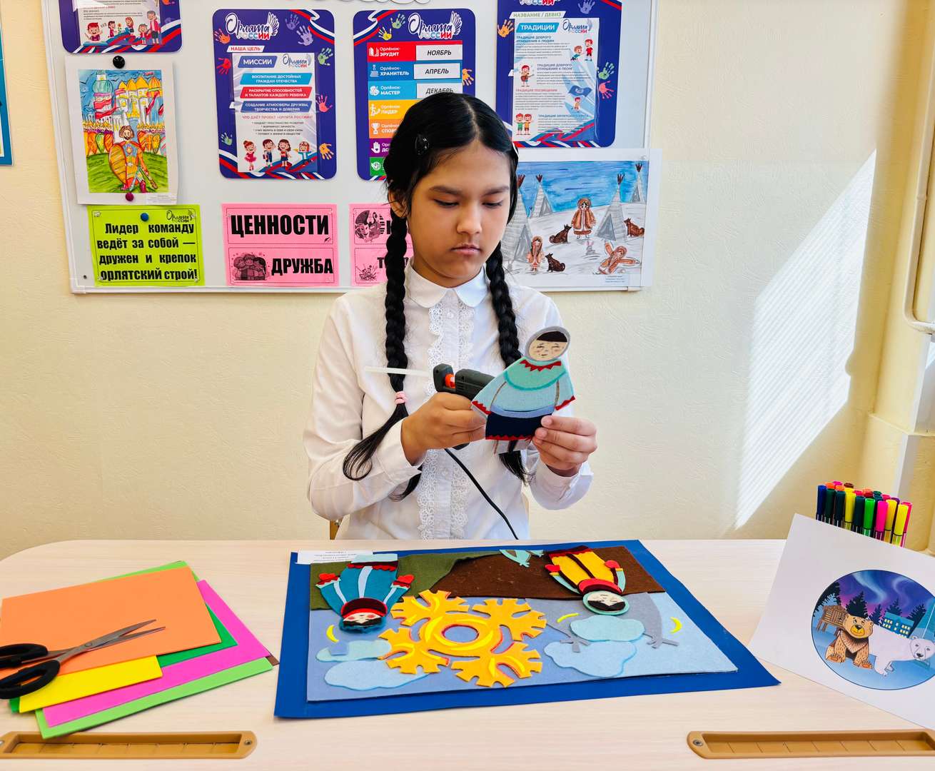 Фотография работы