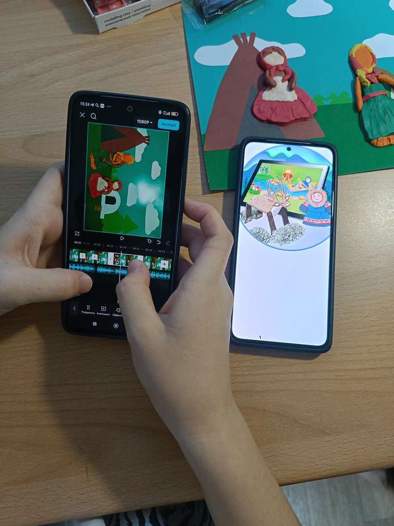 Фотография работы