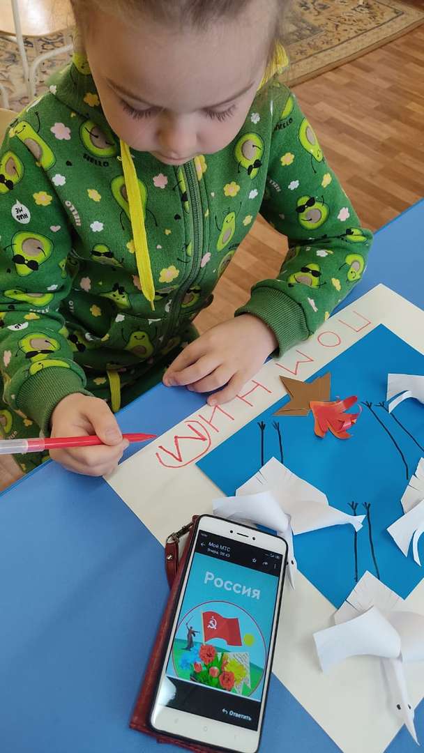 Фотография работы