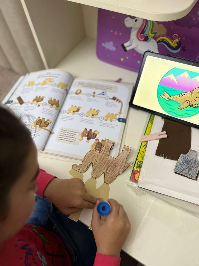 Фотография работы