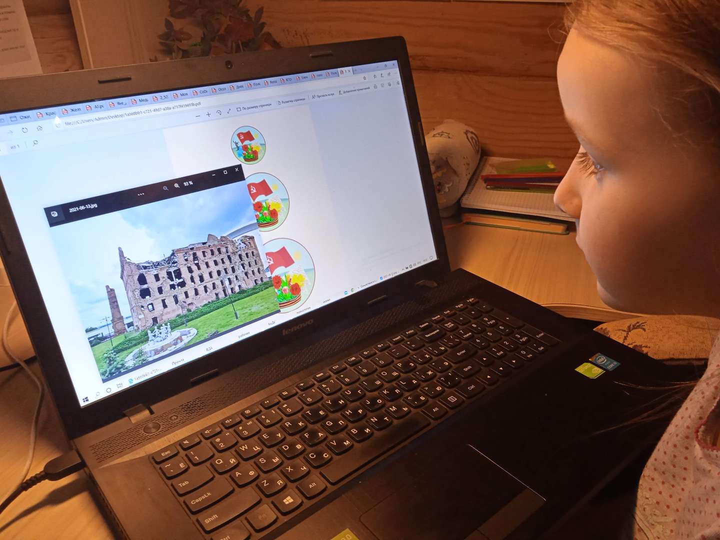 Фотография работы