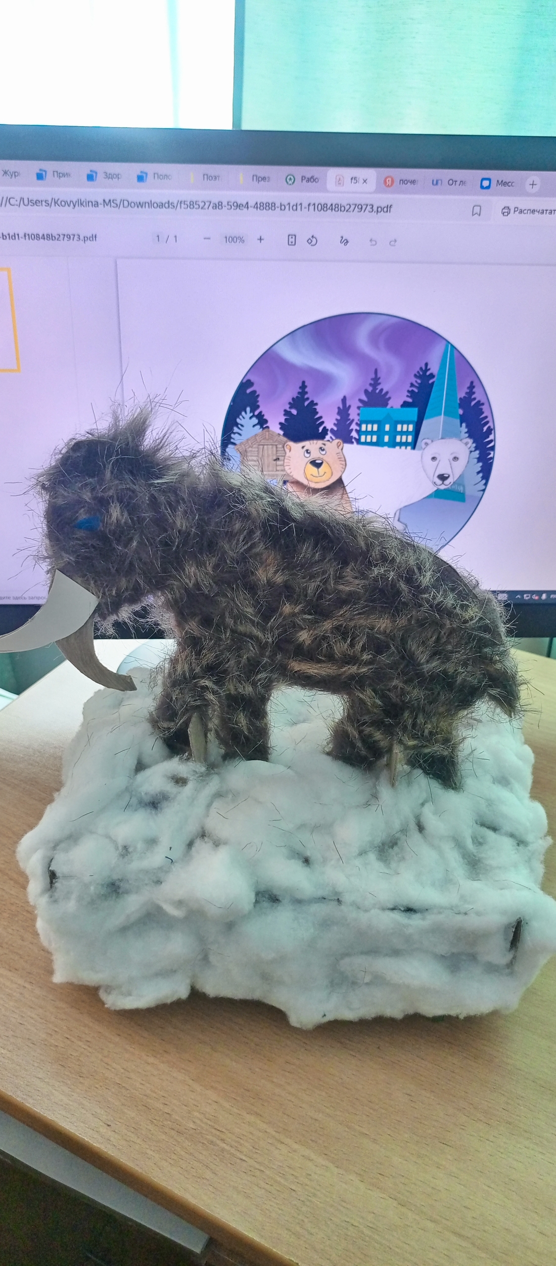 Фотография работы