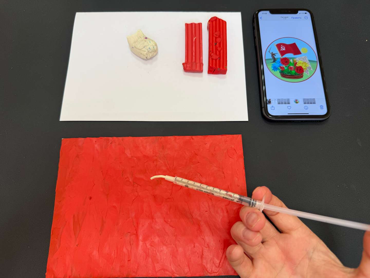 Фотография работы