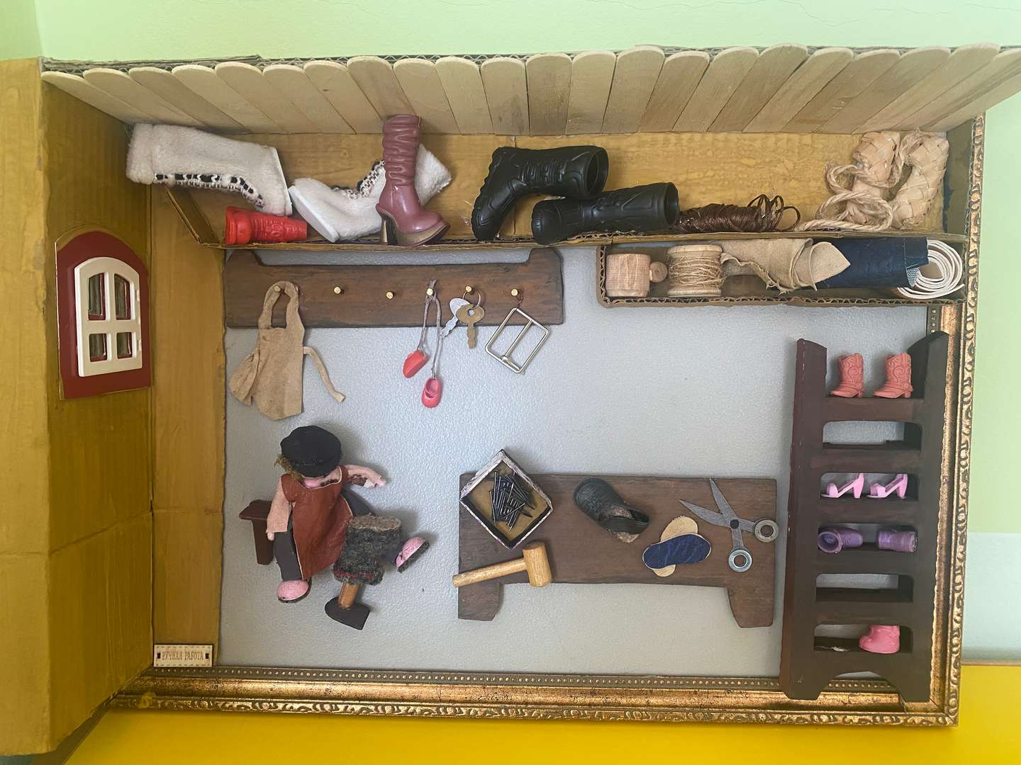 Фотография работы