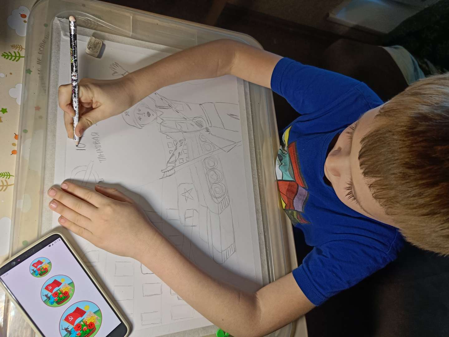 Фотография работы