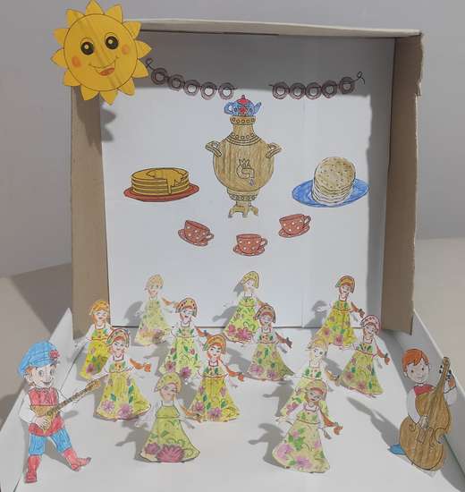 Праздник "Масленица"