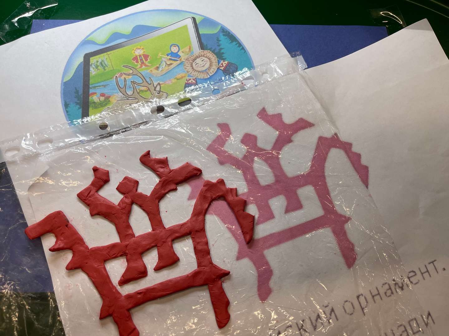 Фотография работы