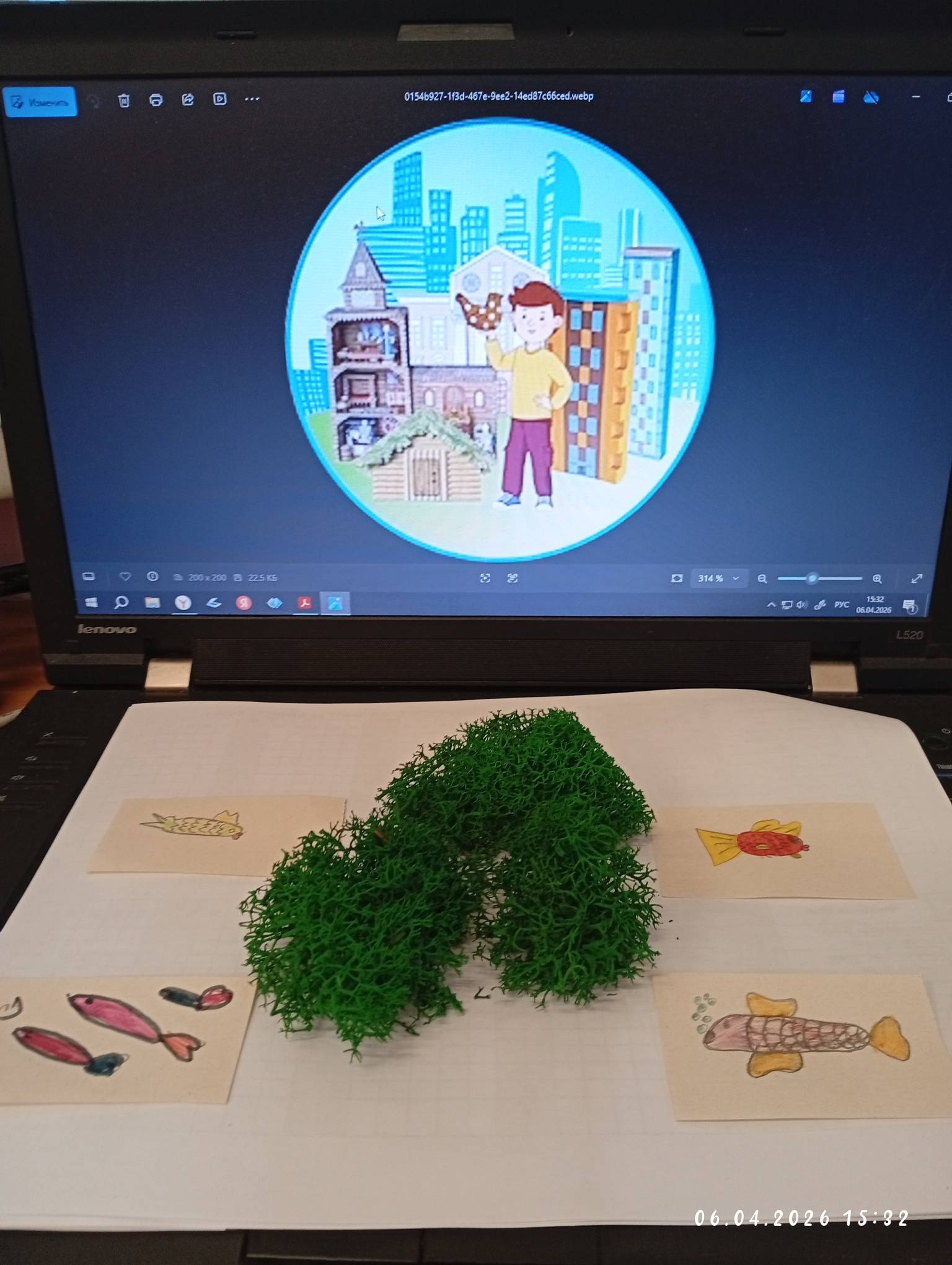 Фотография работы