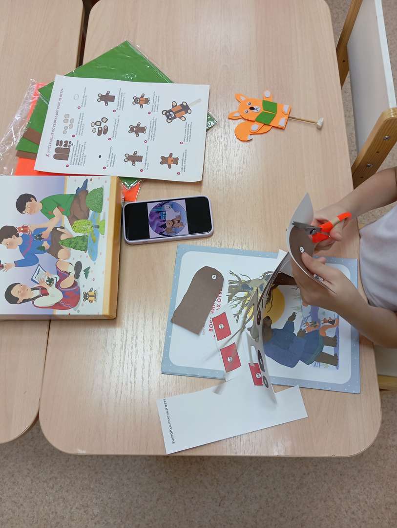 Фотография работы