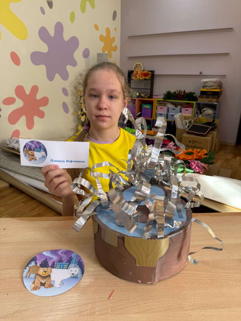 Фотография работы