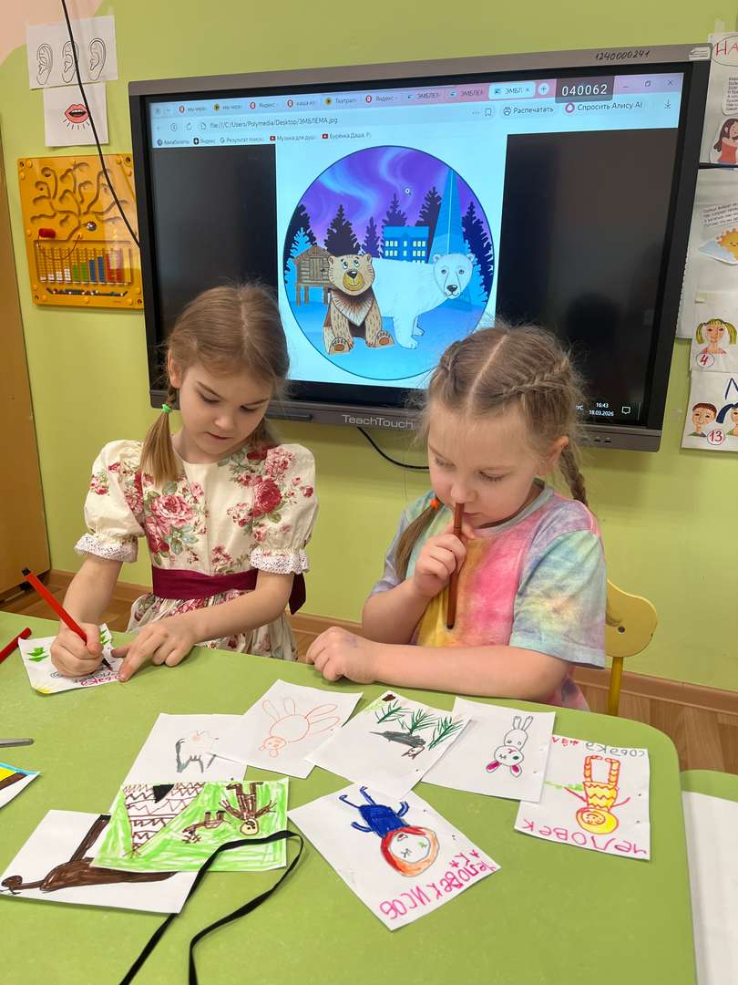 Фотография работы