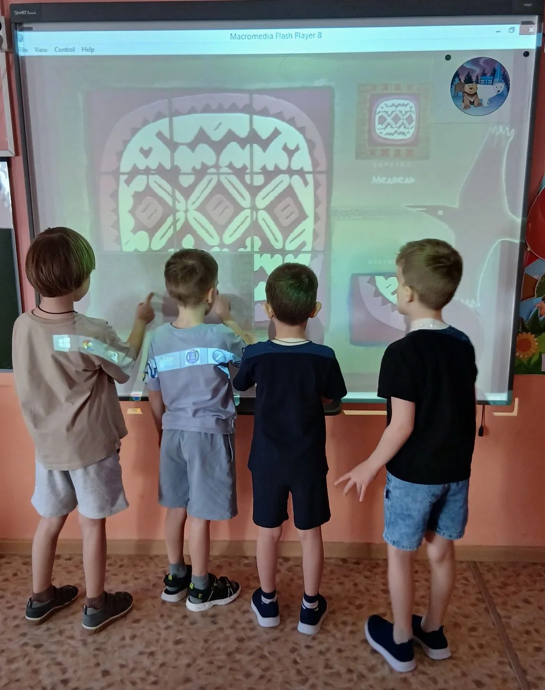 Фотография работы