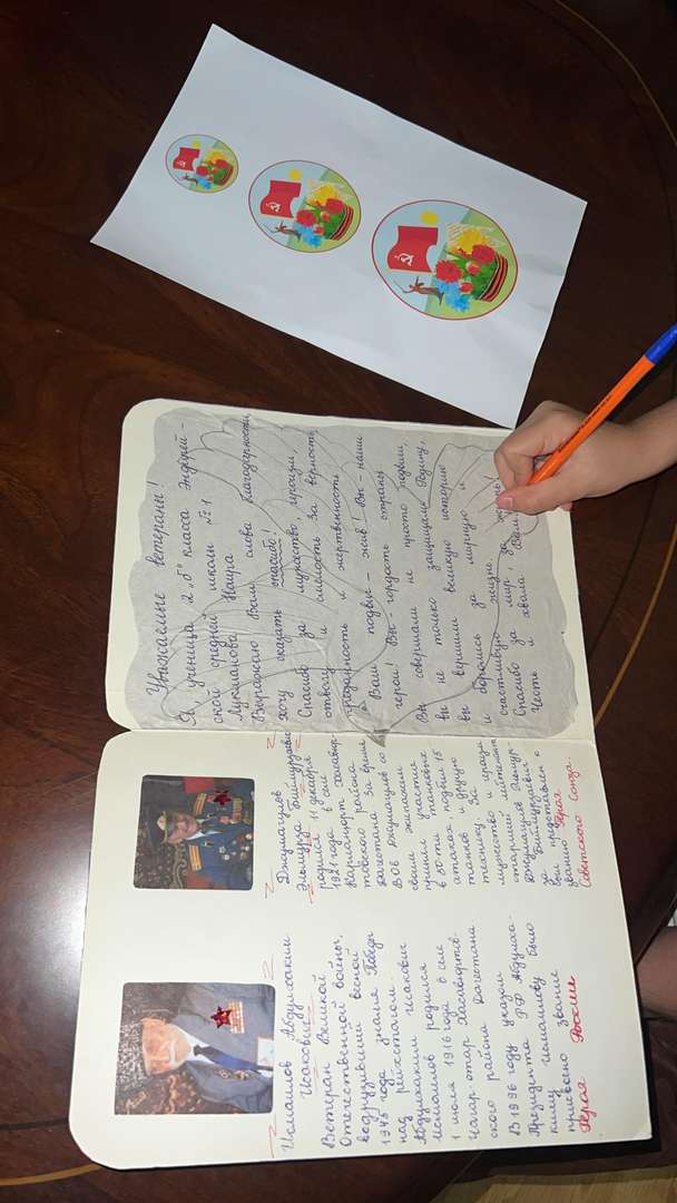 Фотография работы