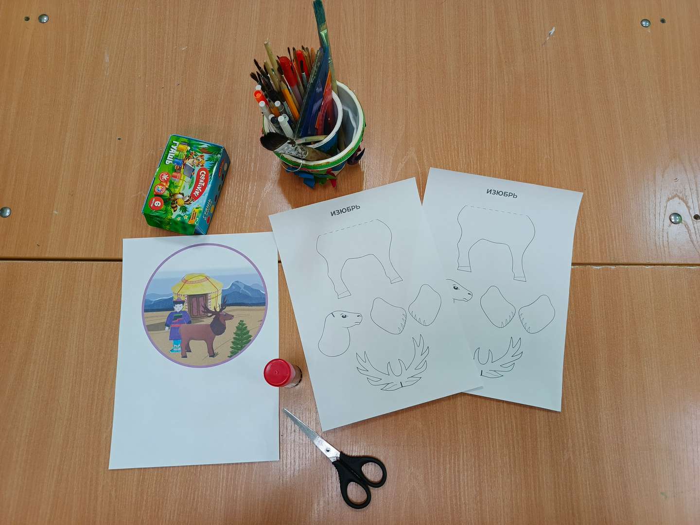 Фотография работы