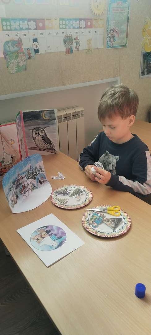 Фотография работы