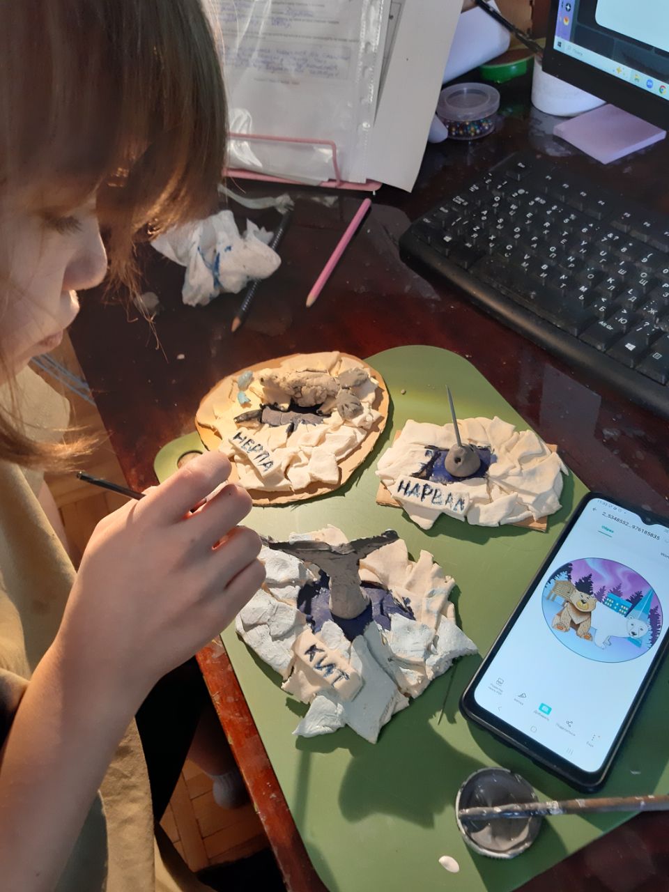 Фотография работы