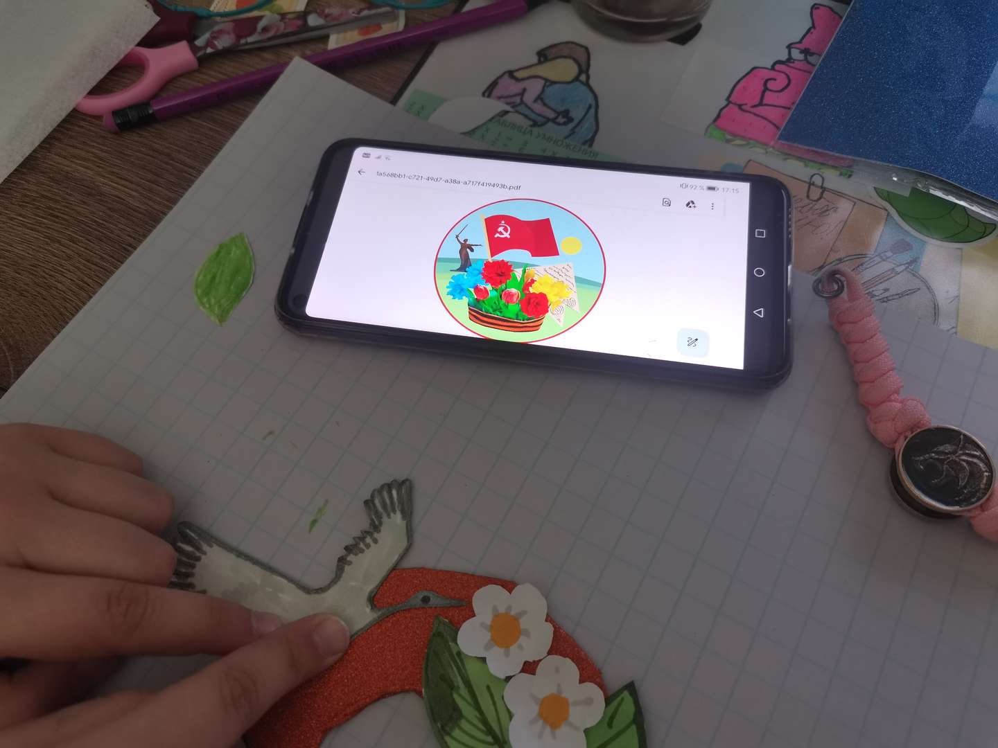 Фотография работы