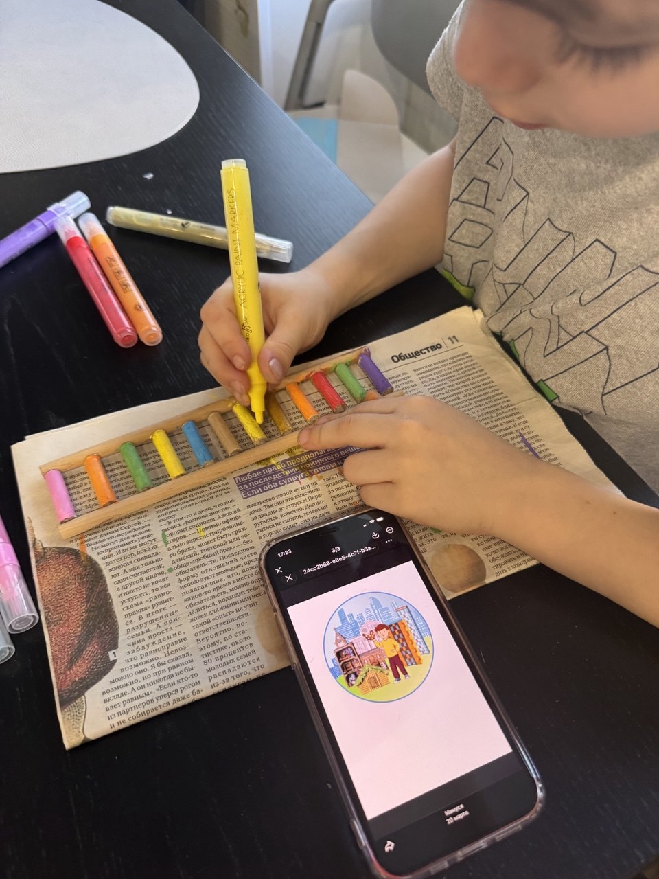 Фотография работы