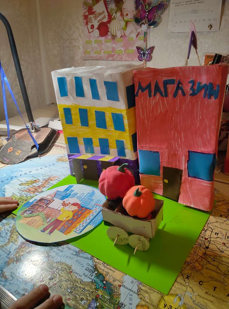 Фотография работы