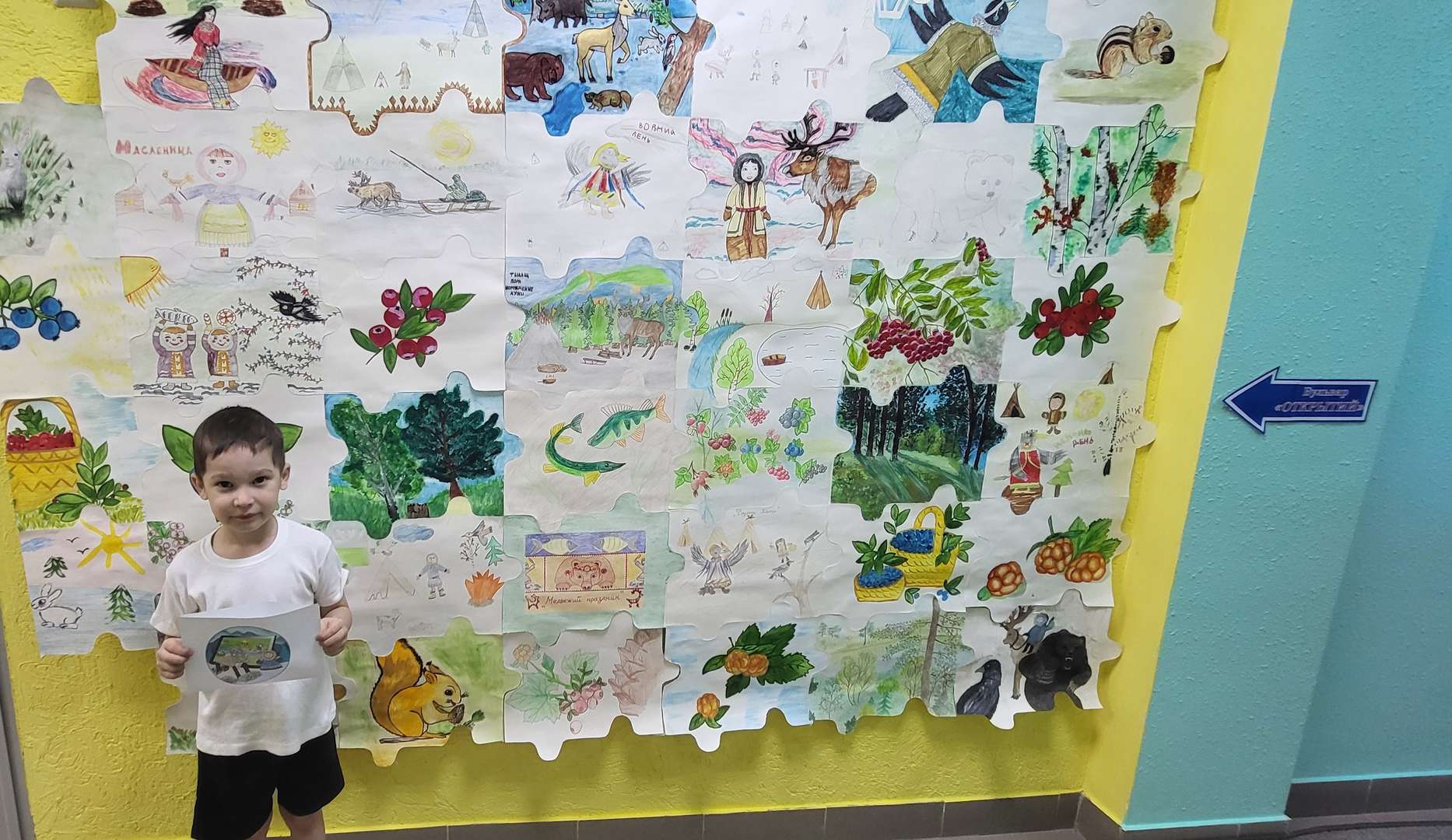 Фотография работы