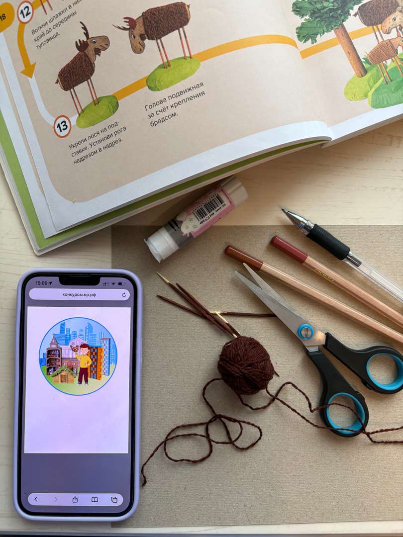 Фотография работы