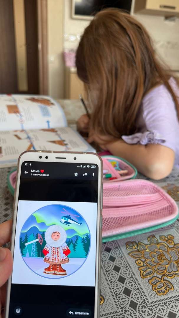 Фотография работы