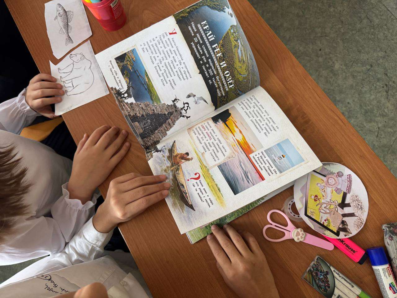 Фотография работы