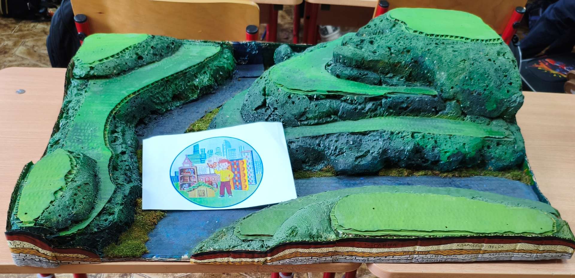 Фотография работы