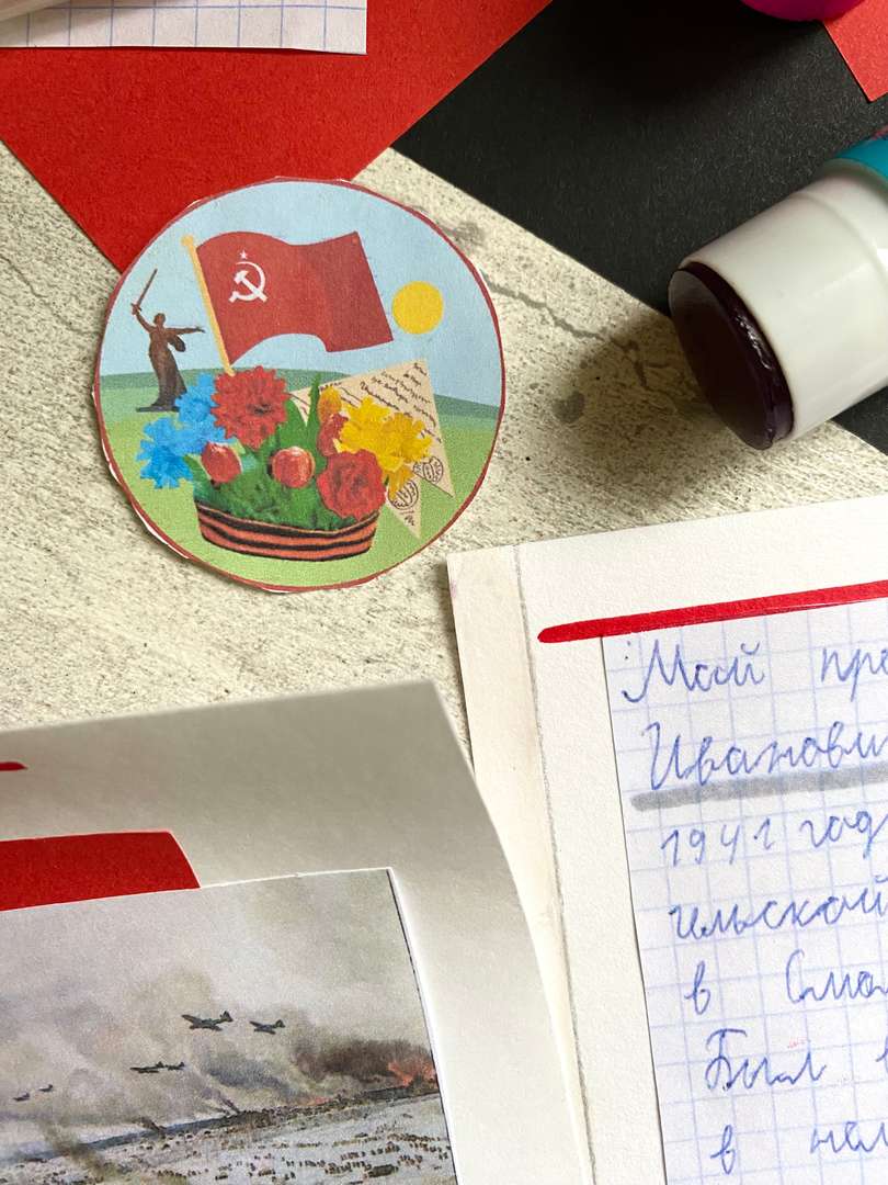 Фотография работы