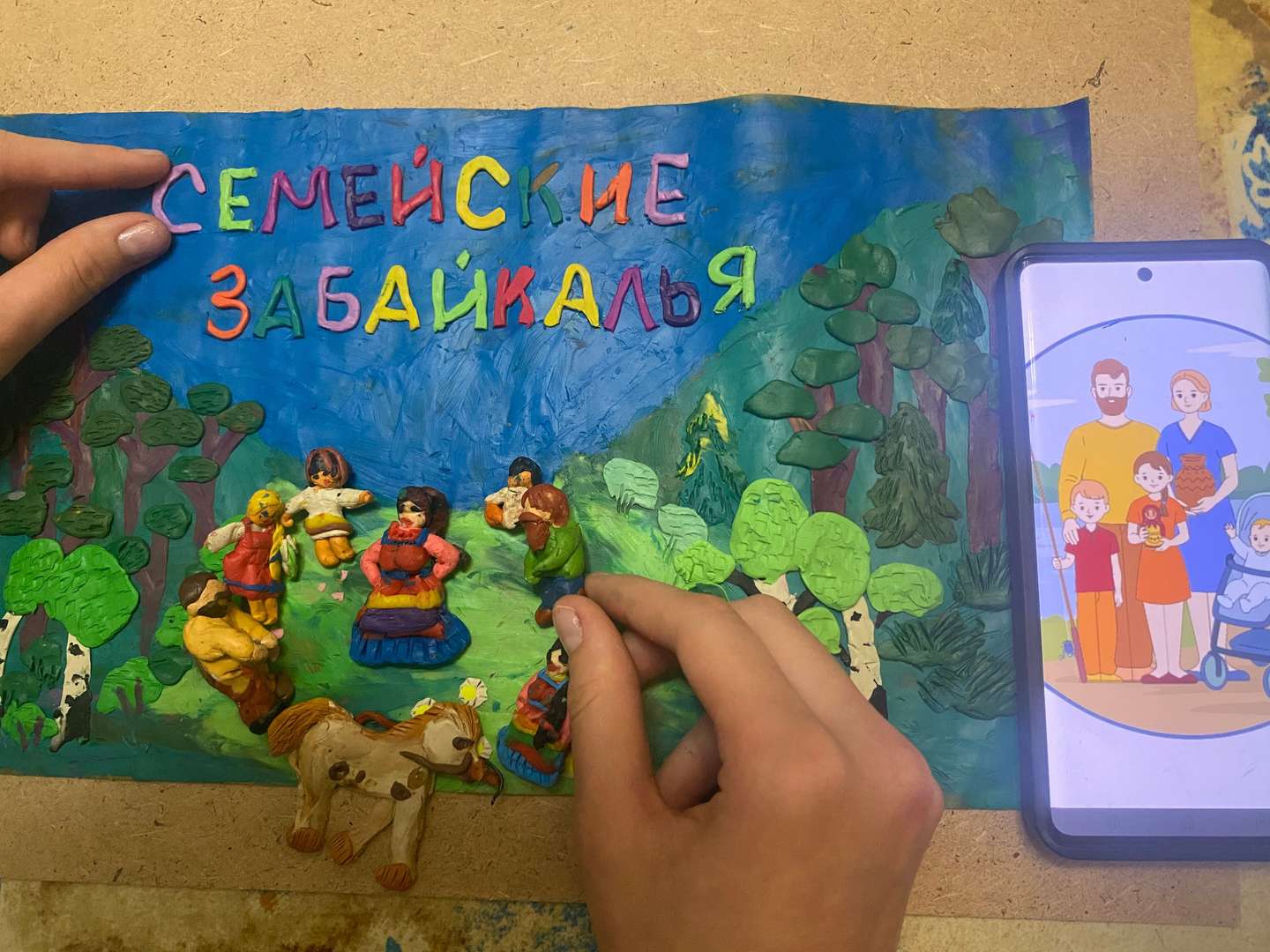 Фотография работы