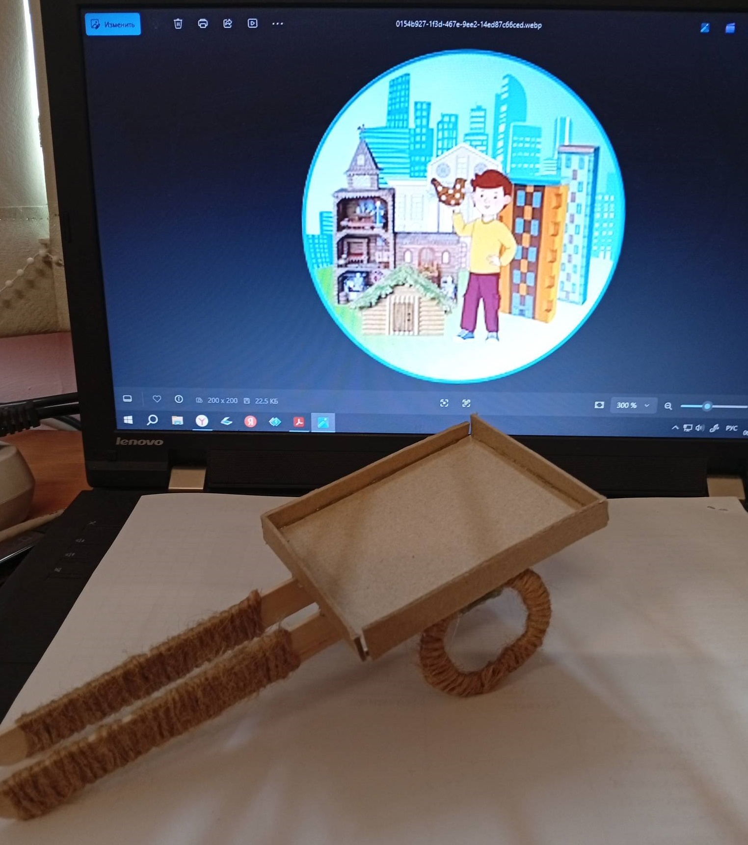 Фотография работы