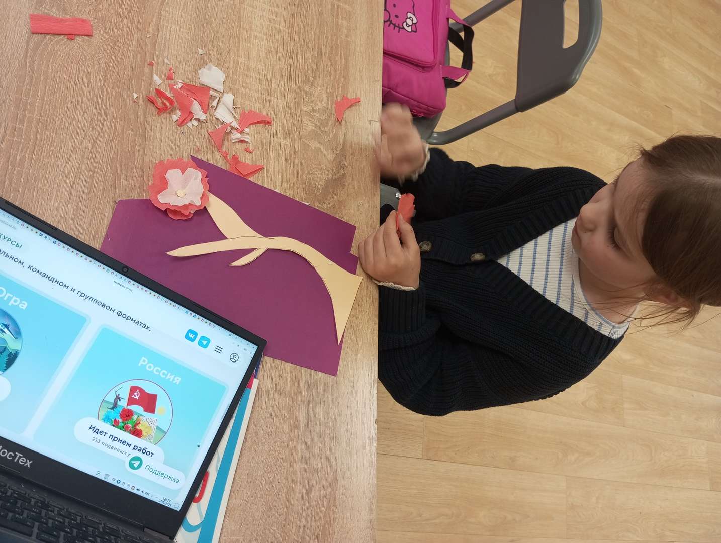 Фотография работы