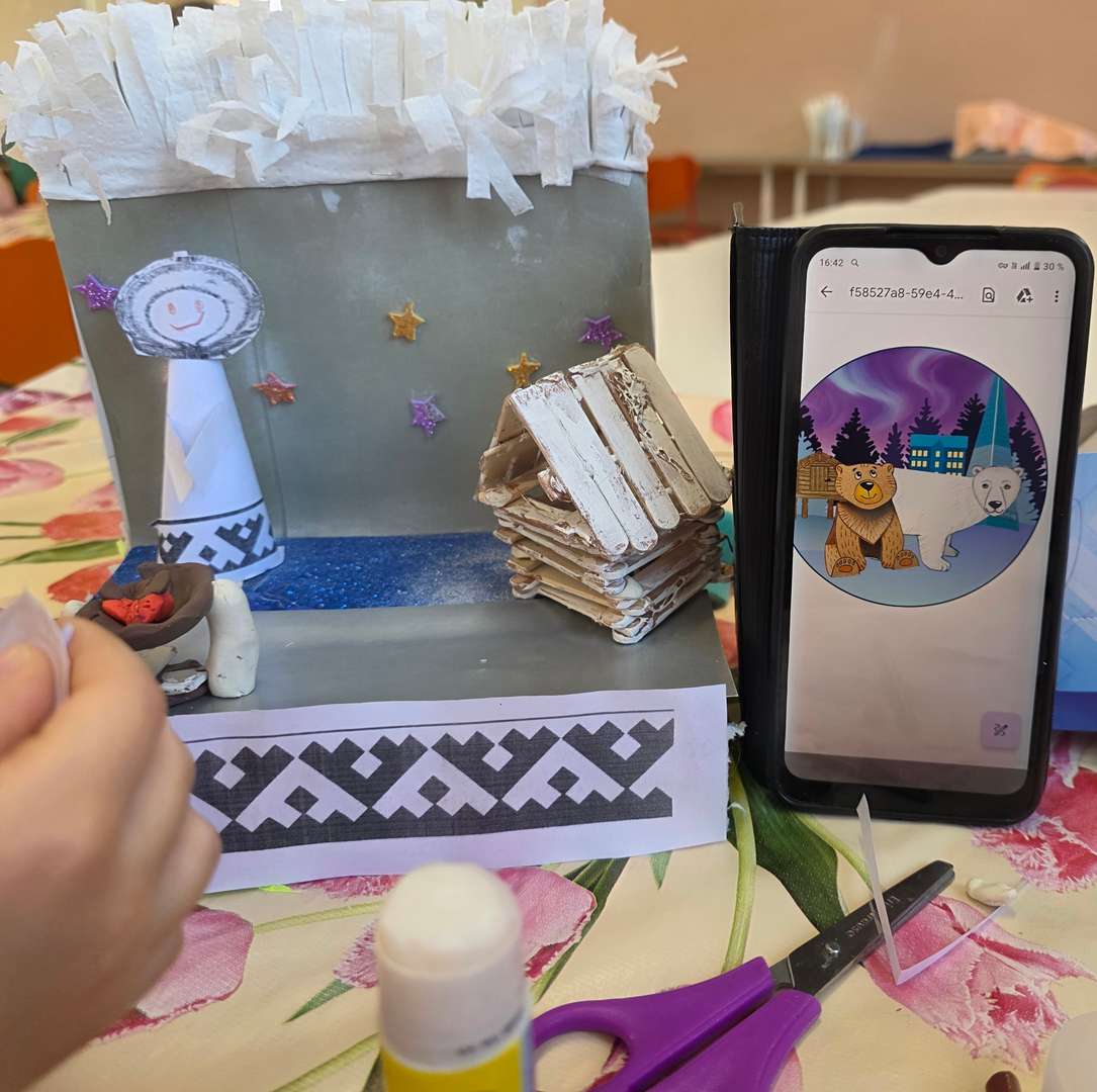 Фотография работы