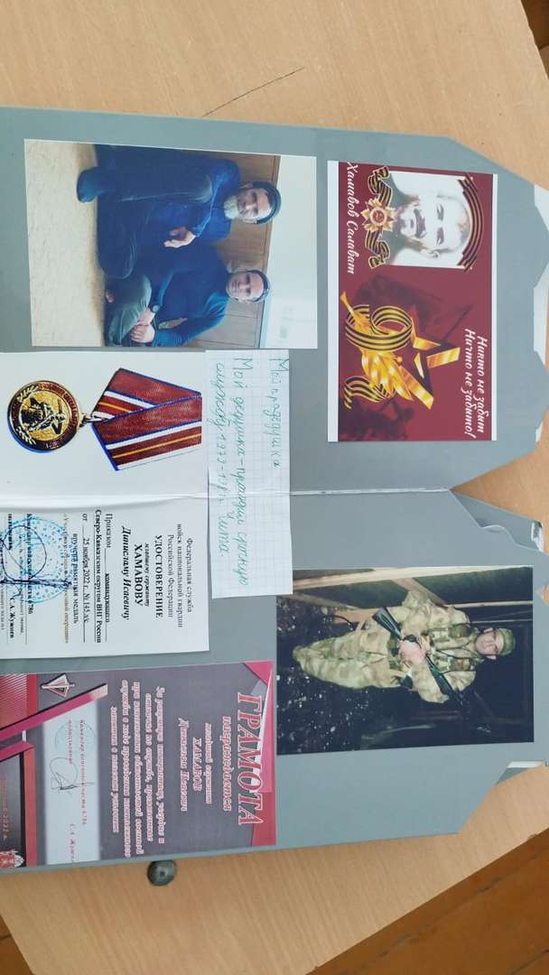 Фотография работы