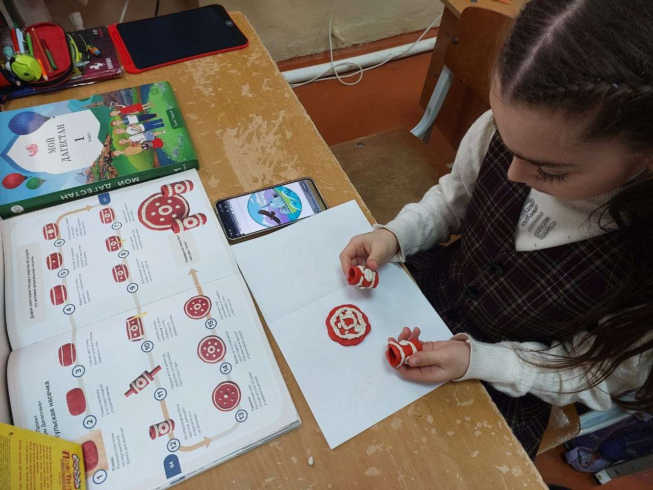 Фотография работы