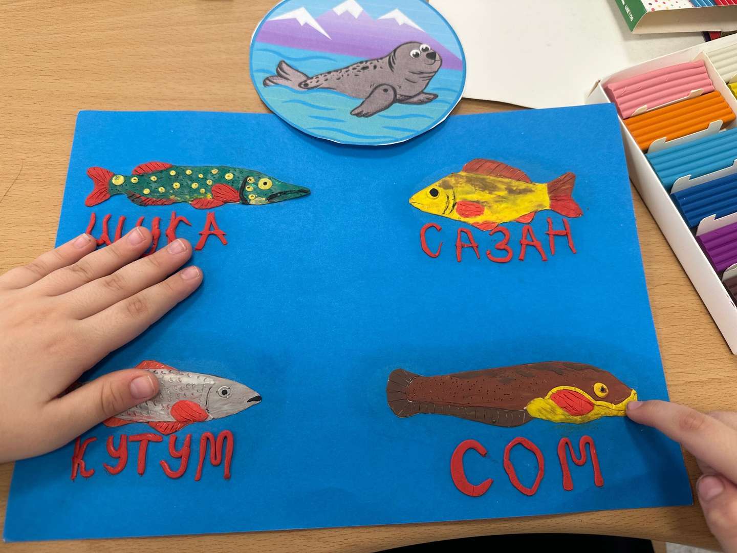 Фотография работы