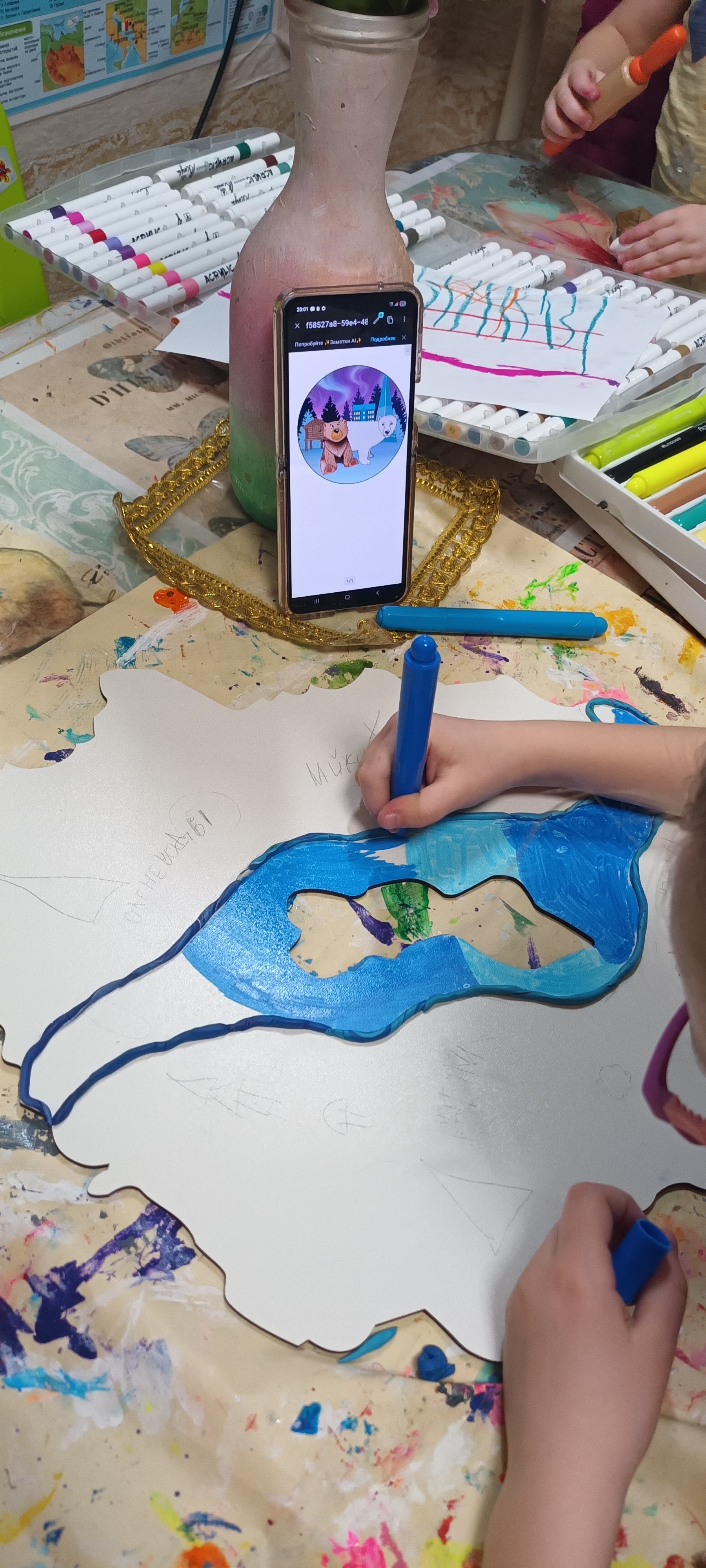 Фотография работы