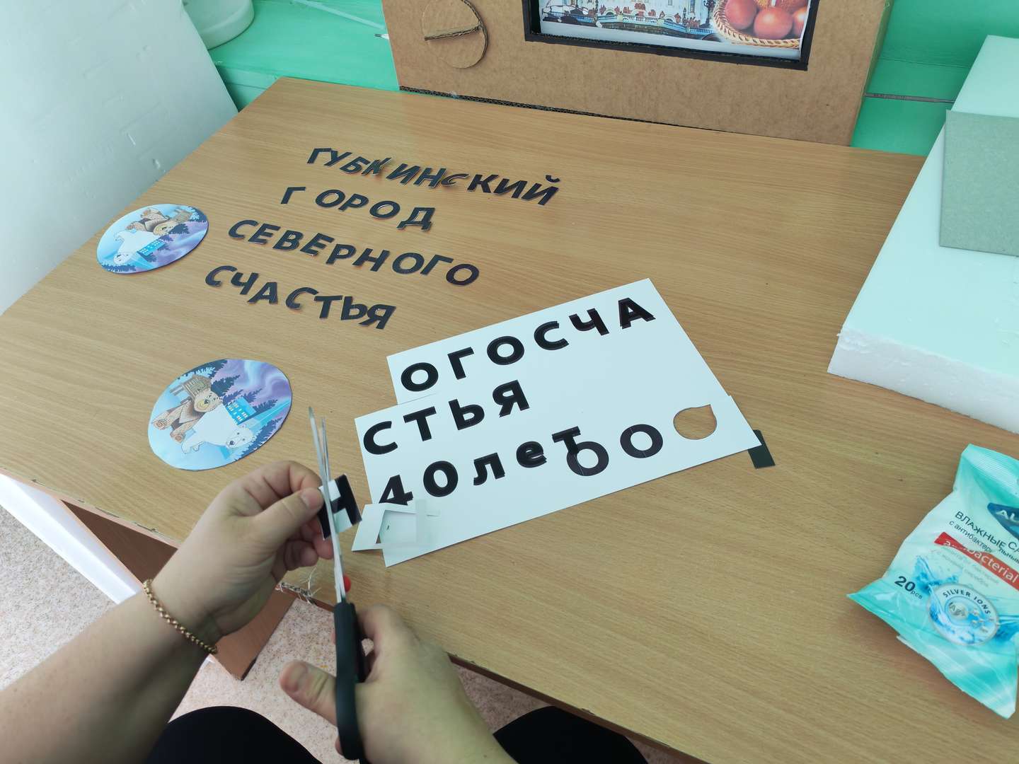 Фотография работы