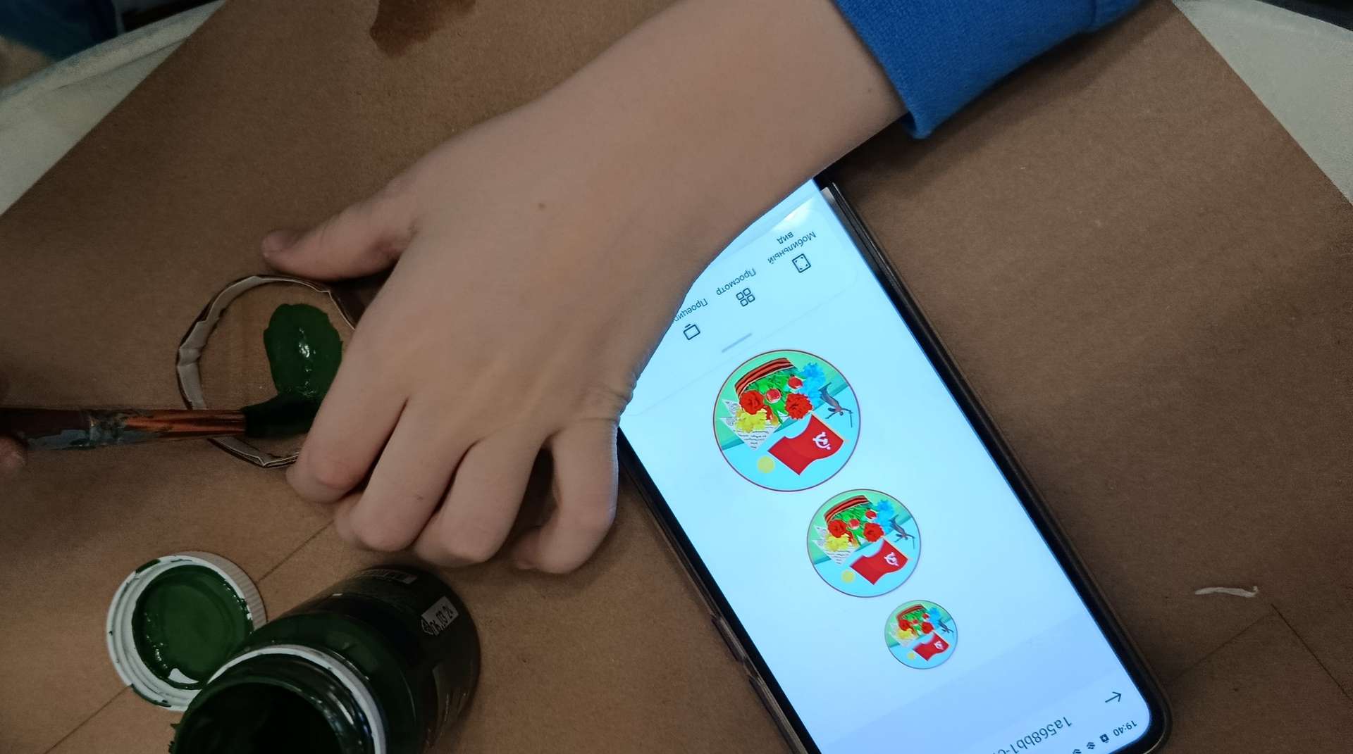 Фотография работы