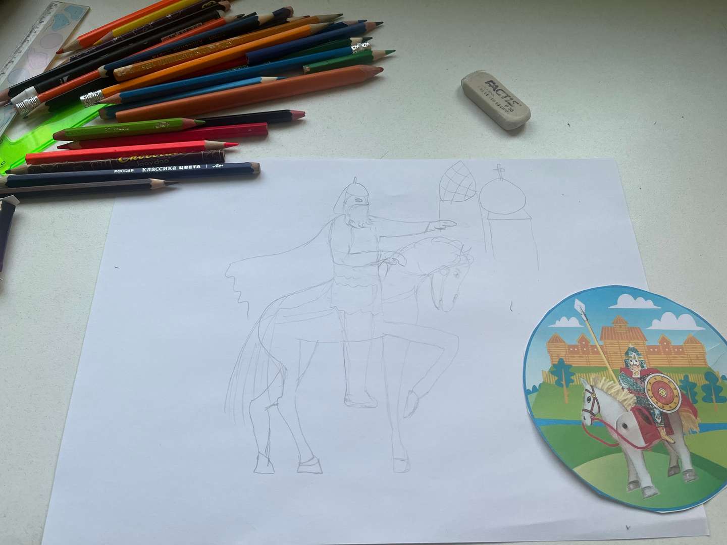 Фотография работы