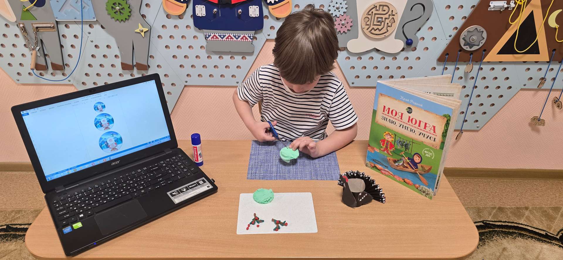 Фотография работы